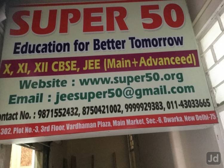 SUPER 50 (institutes)