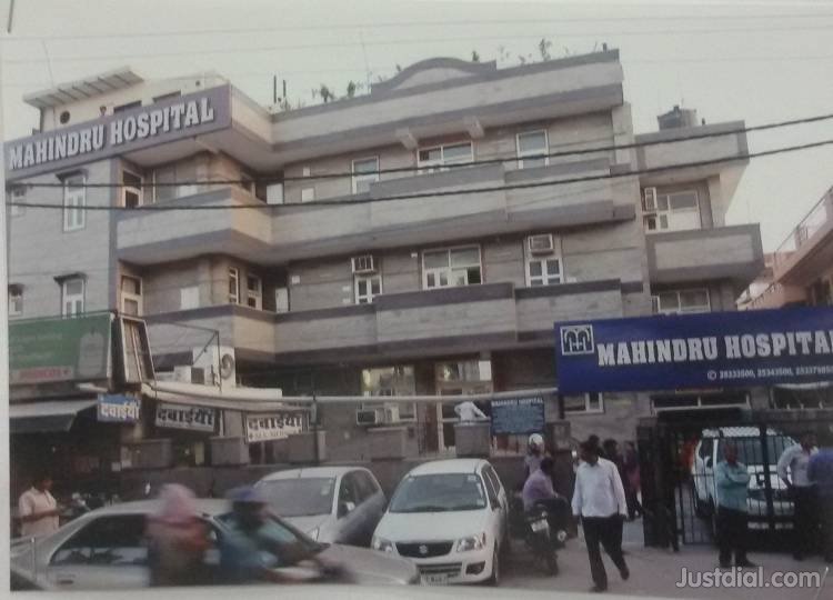 Mahindru Hospital